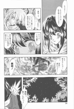 Page 60 of Carmilla The Sadistics