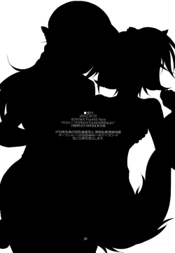 Page 21 of Wanko no Tadashii Shitsuke Kata 2 | The Correct Way to Train a Puppy 2