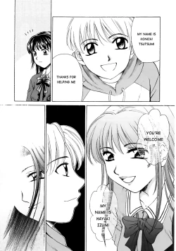 Page 195 of Kodomo no Jikan