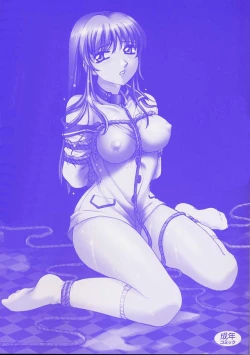 Page 2 of Kodomo no Jikan