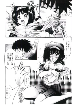 Page 21 of Youen Venus