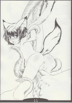 Page 11 of Kitsune no Yoasobi