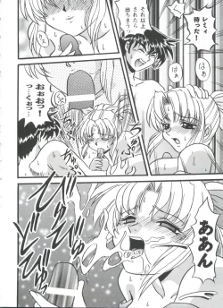 Page 134 of Love Heart 4