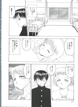 Page 28 of Love Heart 4