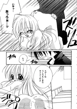 Page 113 of Love Heart 10