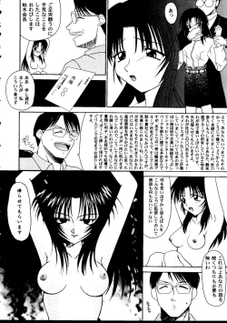 Page 120 of Love Heart 10