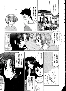 Page 135 of Love Heart 10