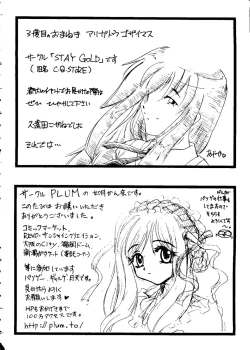 Page 158 of Love Heart 10