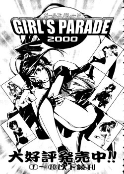 Page 159 of Love Heart 10