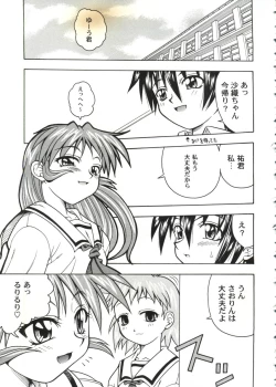 Page 81 of Love Heart 10