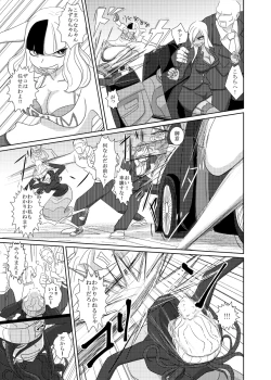 Page 10 of THE BATTLE OF SPITFIRE