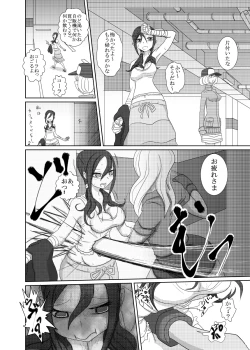 Page 13 of THE BATTLE OF SPITFIRE