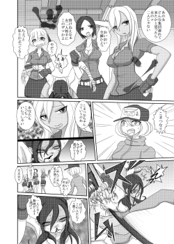 Page 15 of THE BATTLE OF SPITFIRE