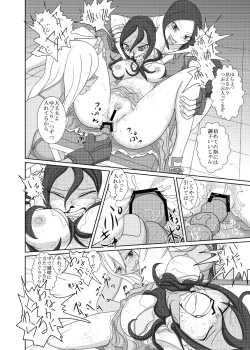 Page 23 of THE BATTLE OF SPITFIRE