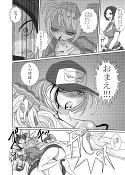 Page 31 of THE BATTLE OF SPITFIRE