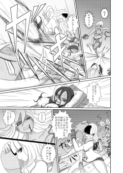 Page 32 of THE BATTLE OF SPITFIRE