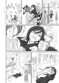 Page 5 of THE BATTLE OF SPITFIRE