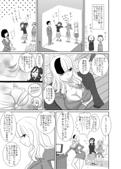 Page 6 of THE BATTLE OF SPITFIRE