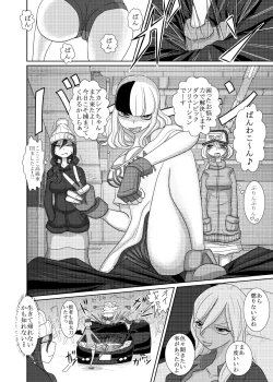 Page 9 of THE BATTLE OF SPITFIRE