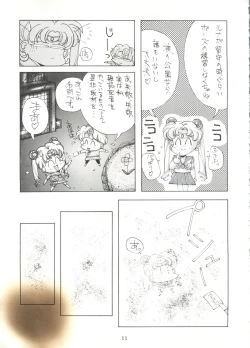 Page 10 of Sailor Moon Mate 01 - Usagi