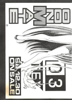 Page 40 of Sailor Moon Mate 01 - Usagi