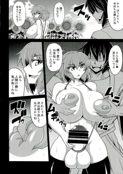 Page 16 of Gensou Saichin Monogatari