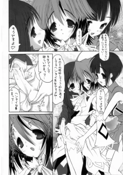 Page 29 of Negidaku! Teishoku Soushuuhen+