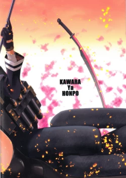 Page 28 of DRAGON CRIME