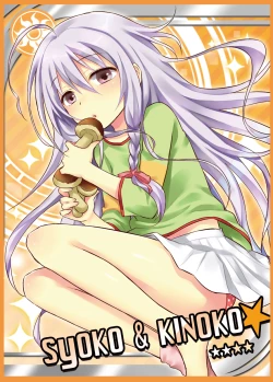 Page 21 of Producer no Hentai! | Perverted Producer