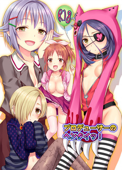Download Producer no Hentai! | Perverted Producer