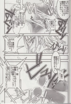 Page 24 of SILENT VOICE