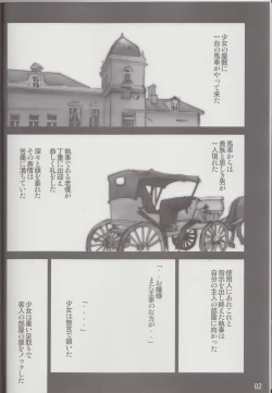 Page 3 of SILENT VOICE