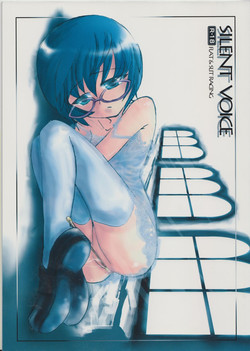 Download SILENT VOICE