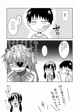 Page 25 of Koigokoro Bousouchu