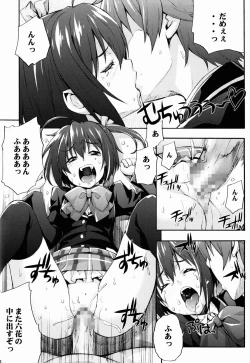 Page 22 of Rikka no Chitsunai de Anata no Seieki wo Joukashite Ageru @ Mori Summer