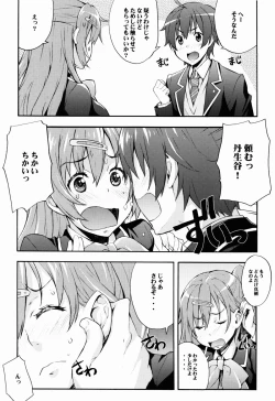Page 6 of Rikka no Chitsunai de Anata no Seieki wo Joukashite Ageru @ Mori Summer