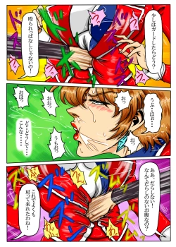 Page 15 of Agent Alone