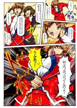 Page 16 of Agent Alone