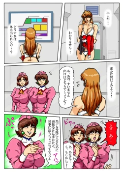 Page 31 of Agent Alone