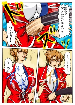 Page 4 of Agent Alone