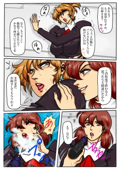 Page 8 of Agent Alone