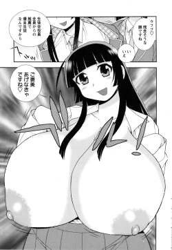 Page 101 of Sei Harukawa Gakuen