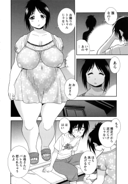 Page 162 of Sei Harukawa Gakuen