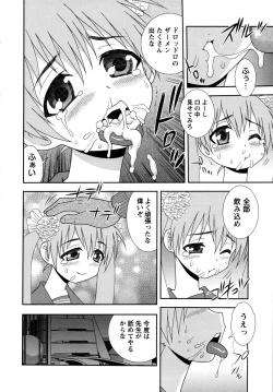 Page 182 of Sei Harukawa Gakuen