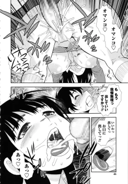 Page 46 of Sei Harukawa Gakuen