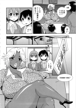 Page 56 of Sei Harukawa Gakuen