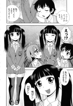 Page 68 of Sei Harukawa Gakuen