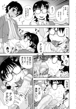 Page 89 of Sei Harukawa Gakuen