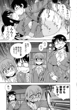 Page 95 of Sei Harukawa Gakuen
