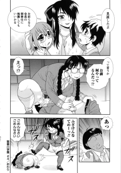 Page 98 of Sei Harukawa Gakuen